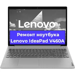 Чистка от пыли и замена термопасты на ноутбуке Lenovo IdeaPad V460A в Челябинске